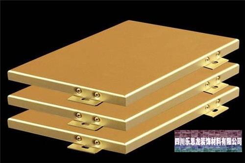 雙曲鋁單板企業(yè)哪個(gè)品牌好？教你如何挑選過硬雙曲鋁單板